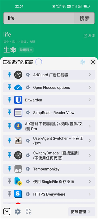 雨见投屏tv版的图册