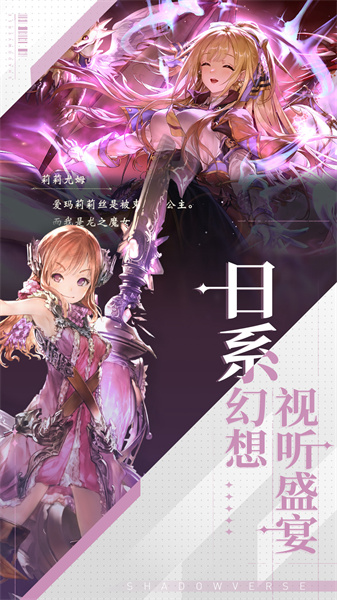 影之诗bilibili服的图册