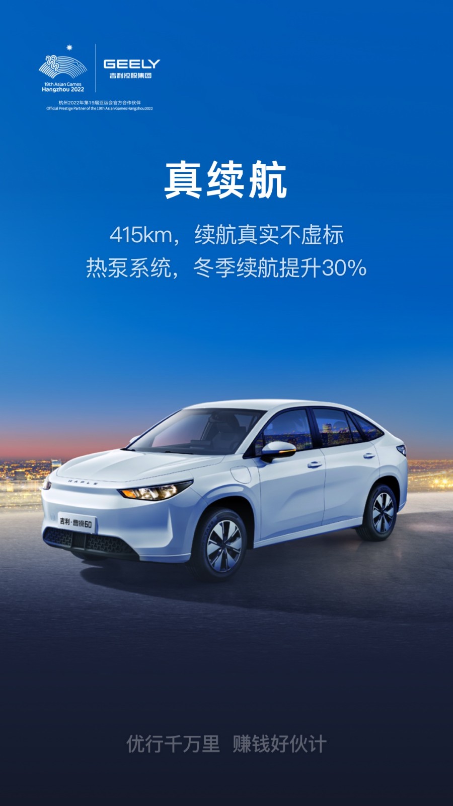 曹操汽车的图册