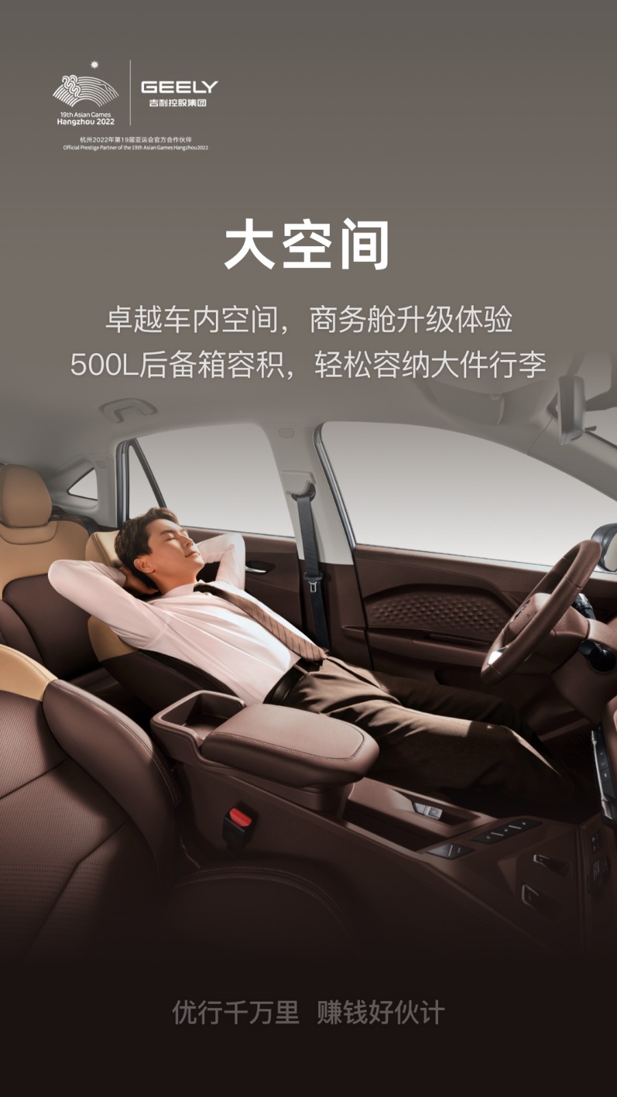 曹操汽车的图册