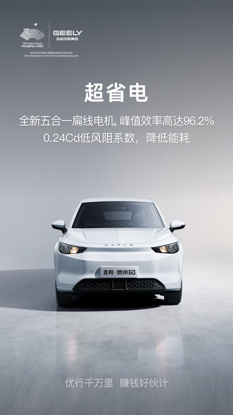 曹操汽车的图册