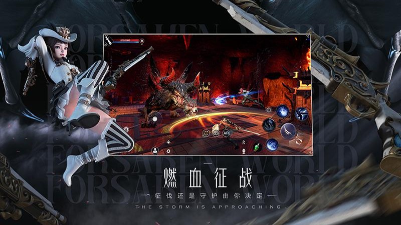 新神魔大陆华为商店的图册