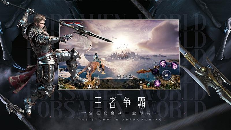 新神魔大陆华为商店的图册