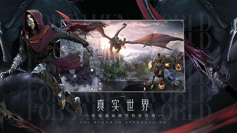 新神魔大陆华为商店的图册