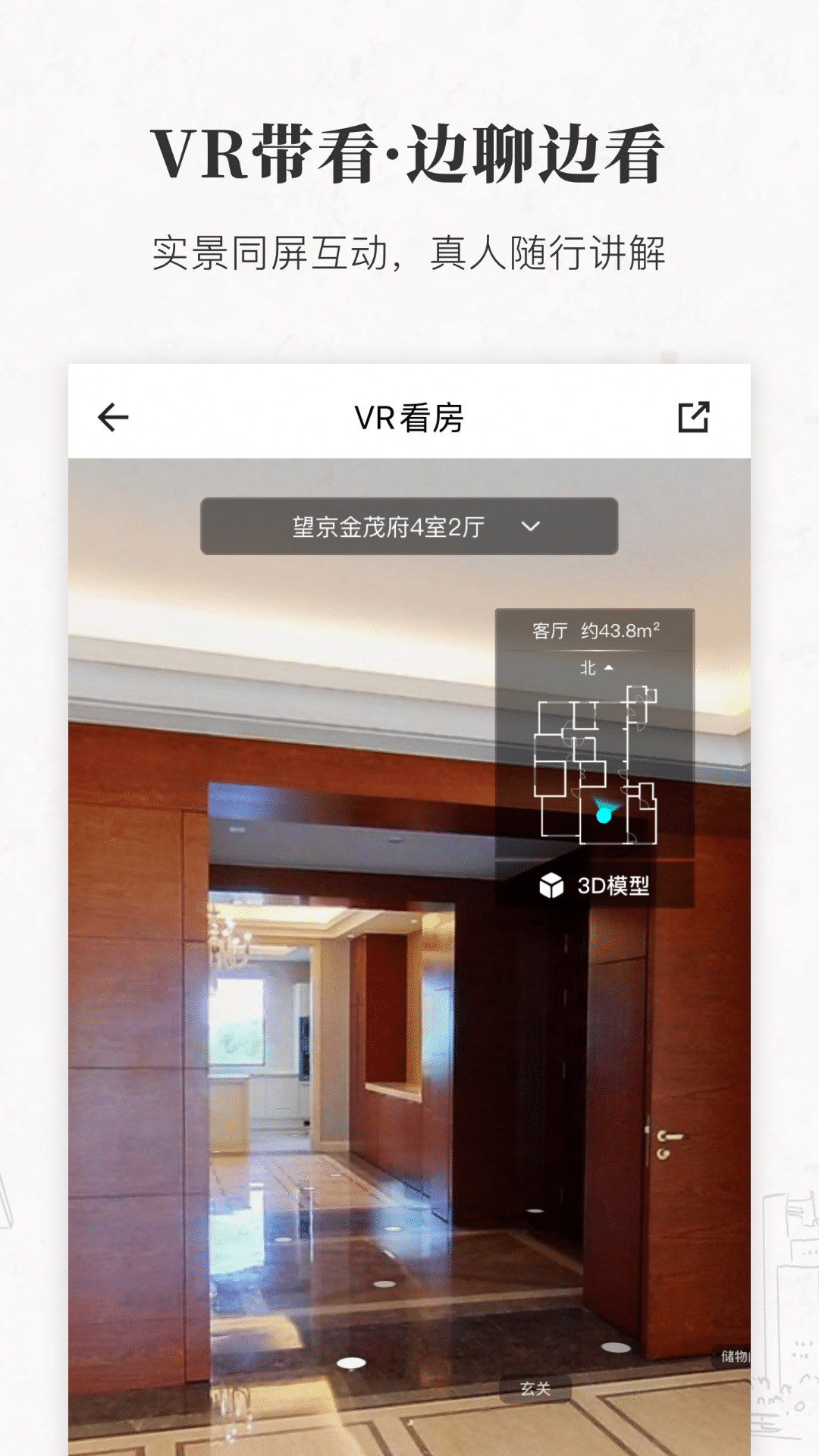 丽兹行豪宅的图册