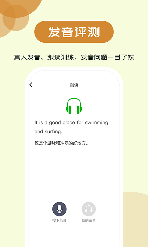 维词初中的图册