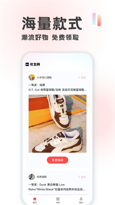 微商货源批发网的图册