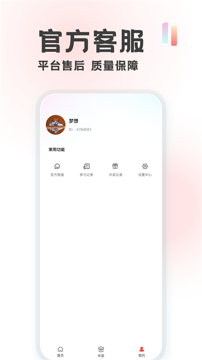 微商货源批发网的图册