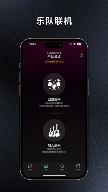 板凳音乐的图册