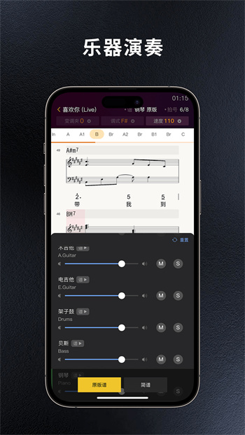 板凳音乐的图册