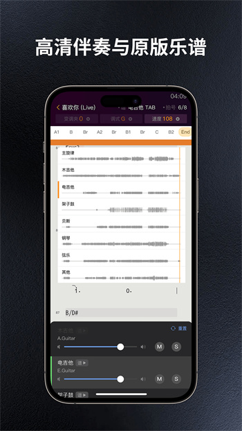 板凳音乐的图册