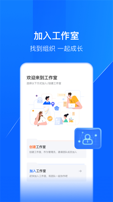 鑫联盟pro的图册