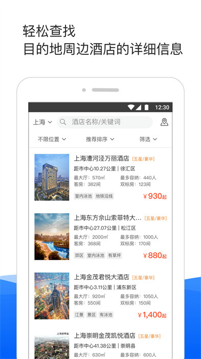 酒店哥哥最新版的图册