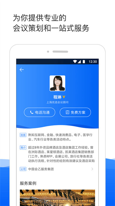 酒店哥哥最新版的图册