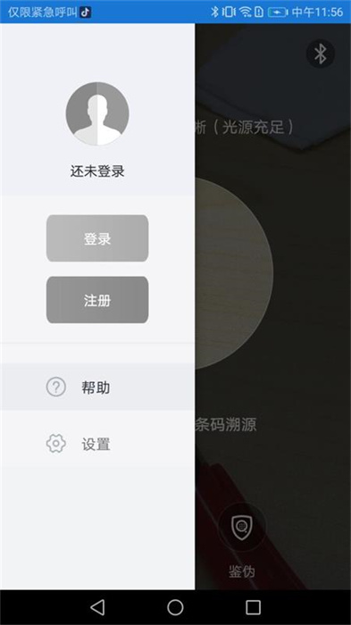 量子微查的图册