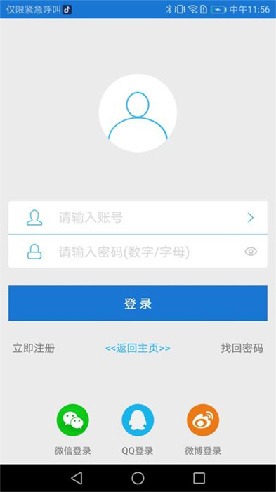 量子微查的图册
