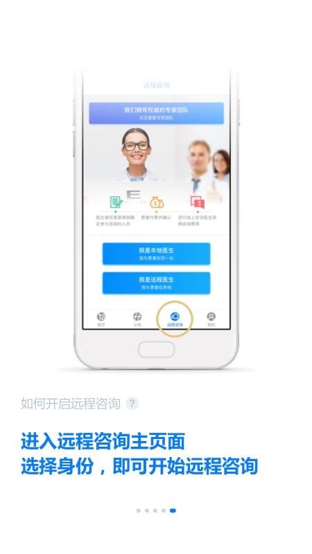 明医智的图册