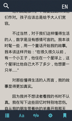 爱洋葱阅读的图册