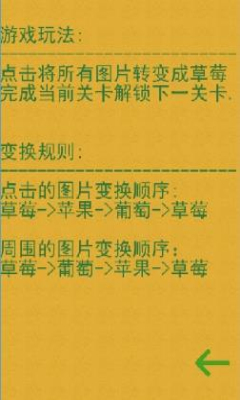 变你妹的图册