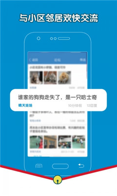 叮咚小区的图册