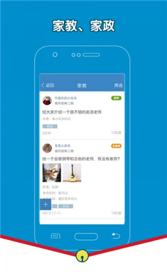 叮咚小区的图册