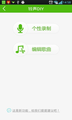 铃声多多官方的图册