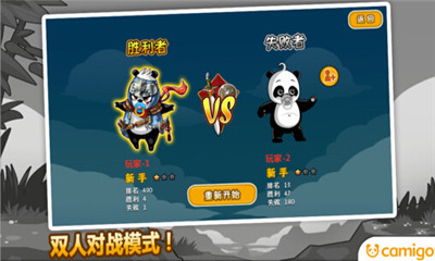 熊猫屁王2的图册