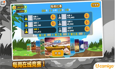 熊猫屁王2的图册