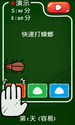 史上最牛游戏3的图册