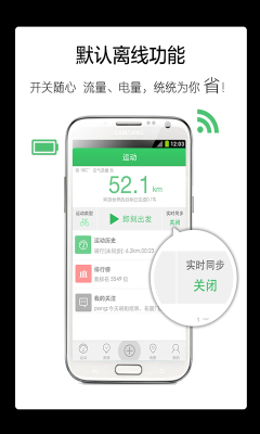 骑记的图册