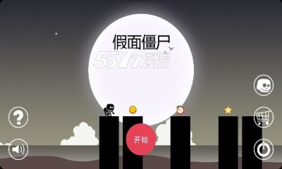 假面僵尸(虐心跳跃)的图册