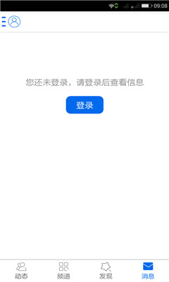 新逸社区(手机刷机必备)的图册