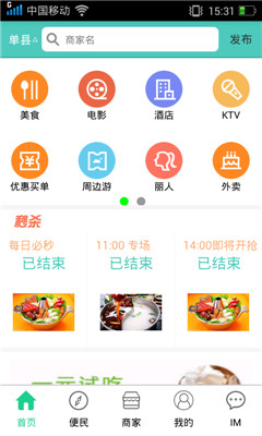 讲作业啦(中小学作业讲解神器)的图册