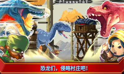 小小恐龙世界官方版(TinyDinoWorld)的图册