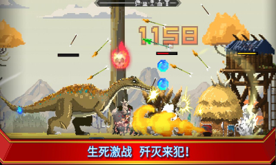 小小恐龙世界官方版(TinyDinoWorld)的图册