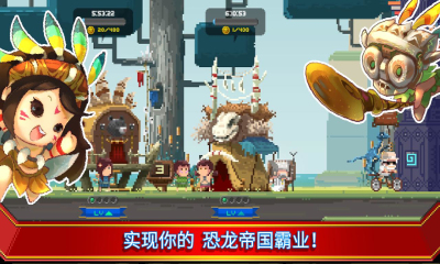 小小恐龙世界官方版(TinyDinoWorld)的图册