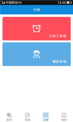 优民招聘(岗位多)的图册