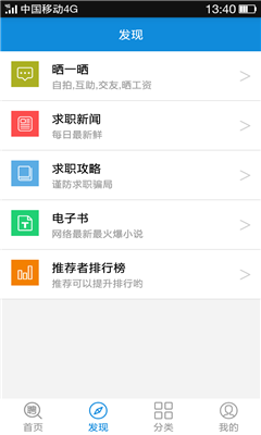 优民招聘(岗位多)的图册
