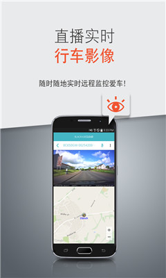 blackvue(行车记录仪)的图册