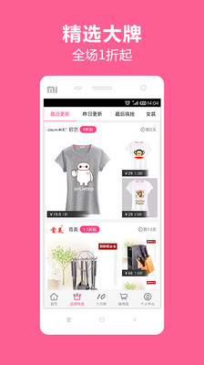 十元店(十元包邮)的图册