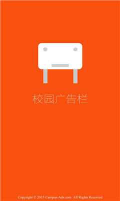 校园广告栏(校园信息)的图册