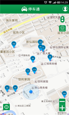 停车通(停车神器)的图册