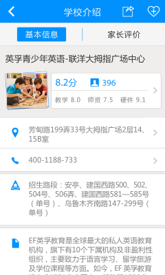 上学帮的图册