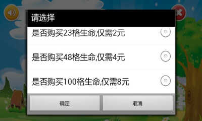 开心小兔的图册
