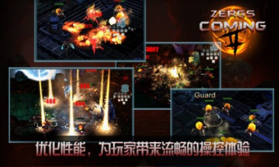 突出虫围2的图册