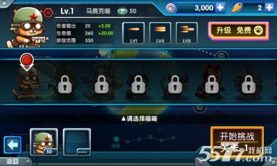 全民喵星人(塔防射击)的图册