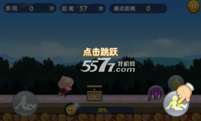 嘀嘀跑酷(类似天天酷跑的手机游戏)的图册