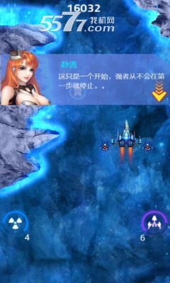 凤凰战机复仇之战(萌妹纸打飞机)的图册