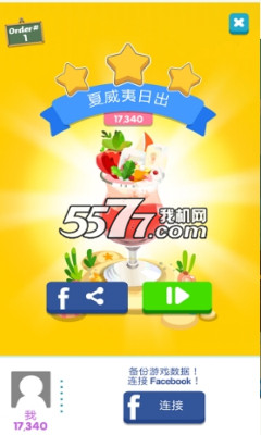 疯狂糕点(休闲消除)PastryMania的图册