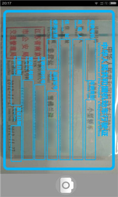 车险无忧(汽车车险报价比价)的图册
